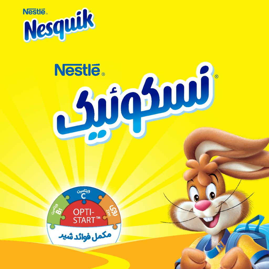 nestle logo adaptation project feature image