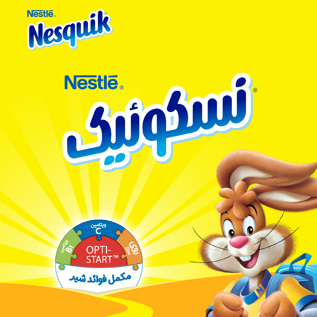 nestle logo adaptation project feature image